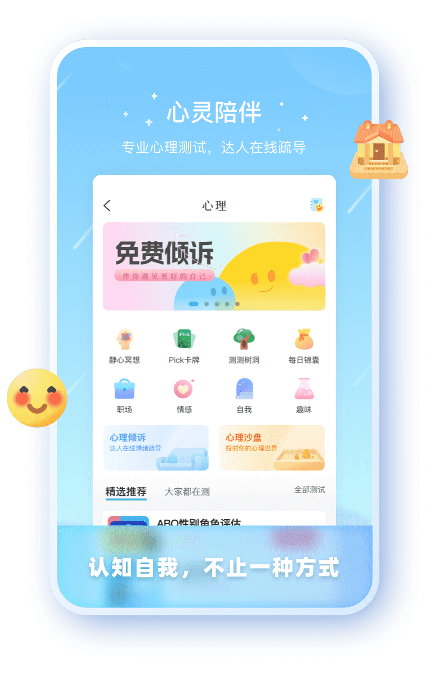 新城注册